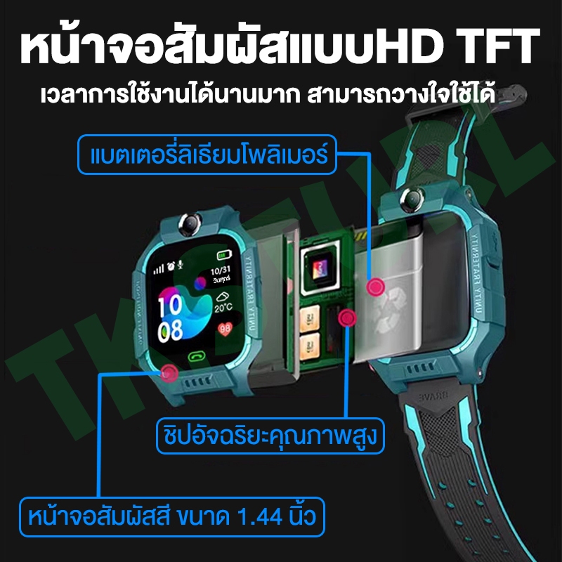 💕สปอตกรุงเทพฯ💕นาฬิกาเด็ก เมนูไทย Q12/Q19 สมาทวอช นาฬิกาข้อมือ ใส่ซิมได้ โทรเข้า-ออกติดตามตำแหน่ง นาฬิกากันเด็กหาย