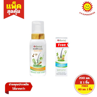 [ 1แถม1 ] Dokbuaku ดอกบัวคู่ แชมพูเนื้อโฟมสมุนไพร ฟองนุ่ม ขน…