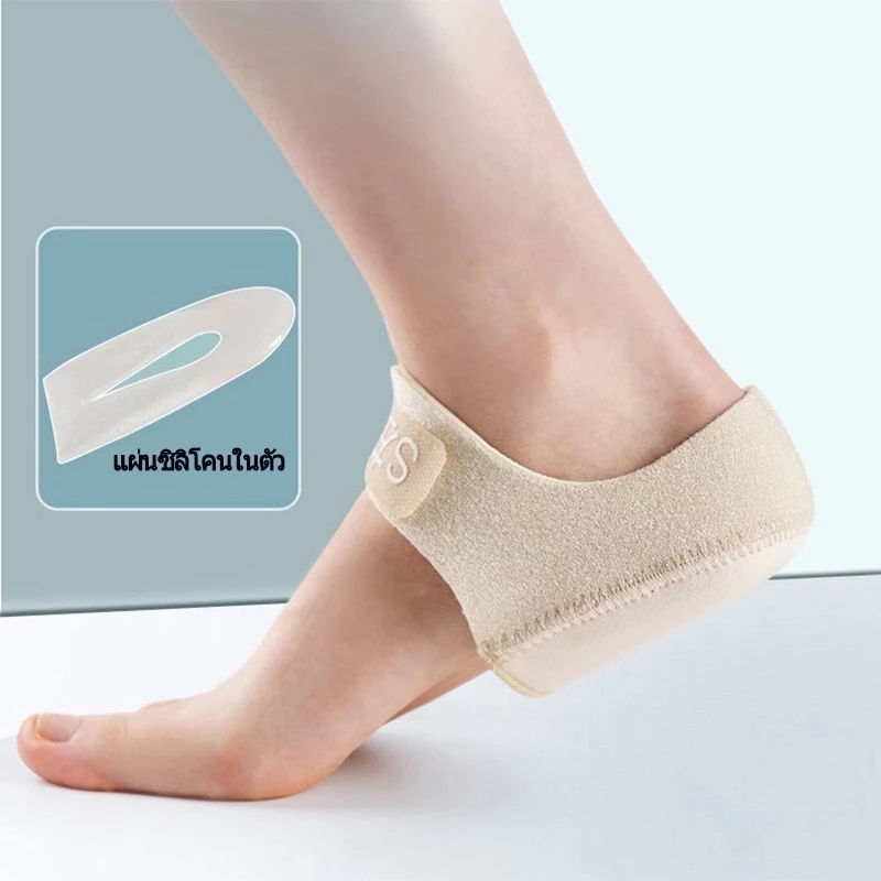 มีของพร้อมส่ง comfort ถุงเท้า ถุงเท้า รองช้ำ รองช้ำเดิน10ชั่วโมงไม่ปวด เพื่ออาการปว ดส้นเท้าในระยะยาว ซิลิโคนหน านุ่มกั