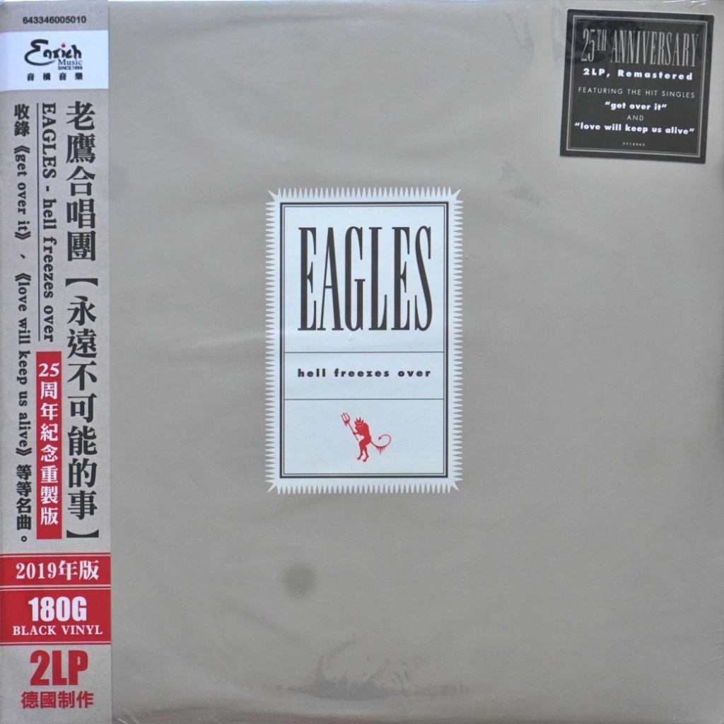 The Eagles - Hell Freezes Over