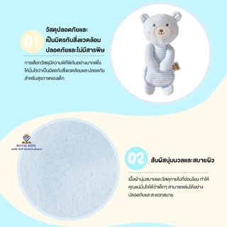 N0040 ตุ๊กตาเขย่ามือ ของเล่น เสริมสร้างพัฒนาการเด็ก เขย่า/บีบ มีเสียง