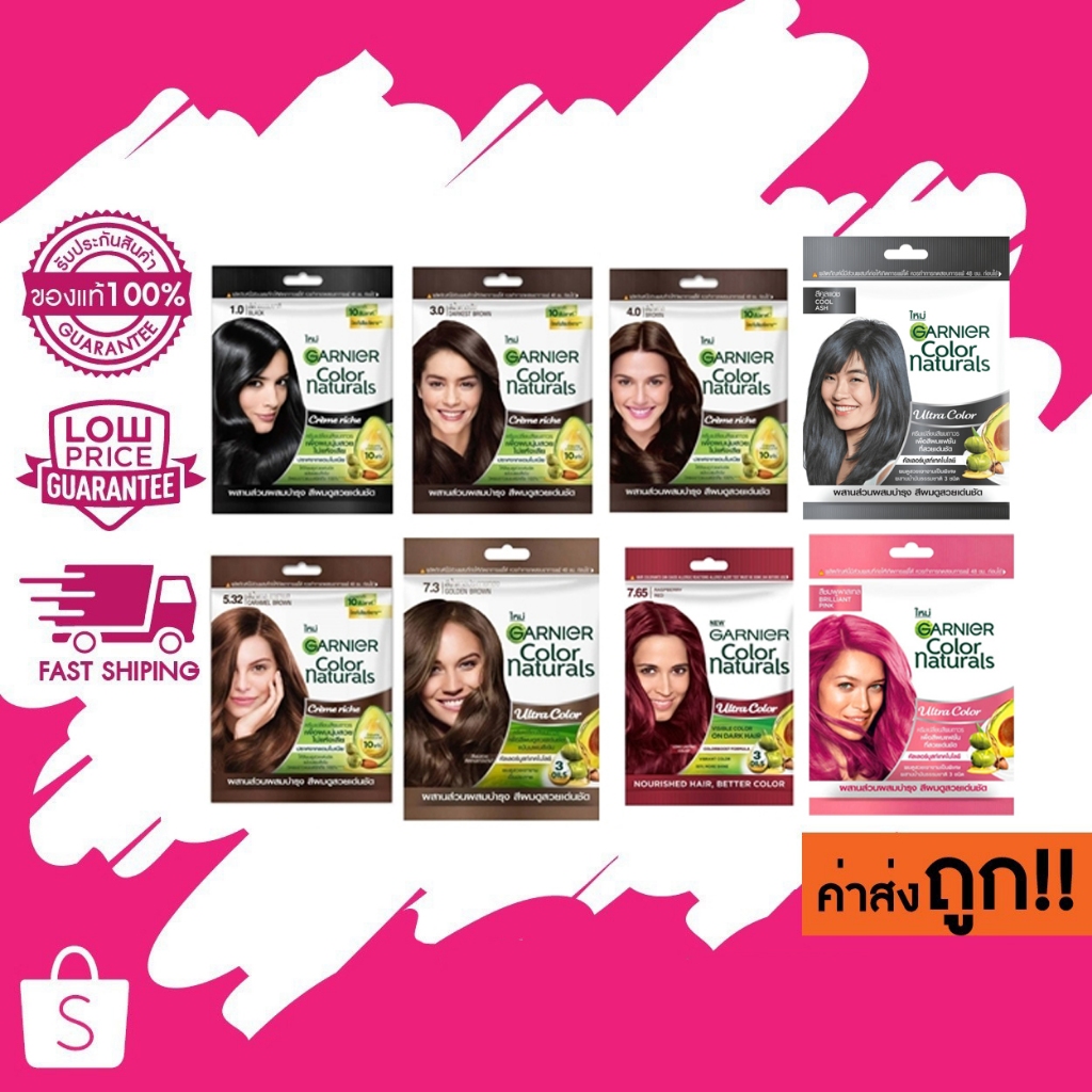(ซอง) ครีมเปลี่ยนสีผม การ์นิเย่ คัลเลอร์ แนทเชอรัลส์ Garnier Color Naturals 30 ml.