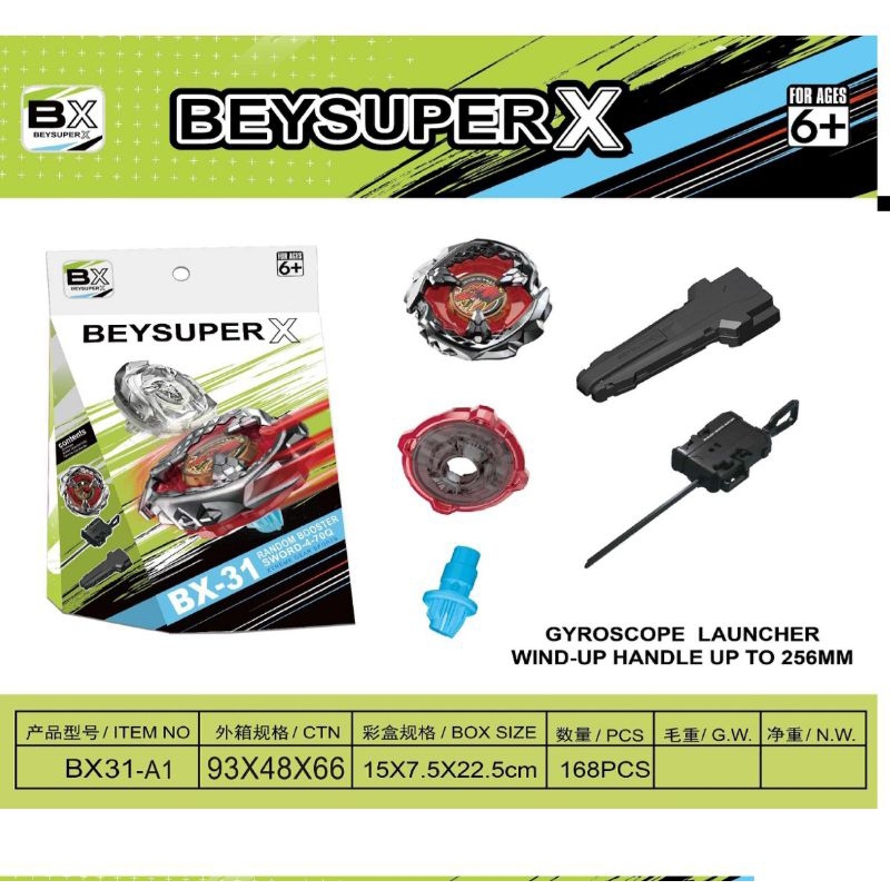 เบเบดกล่องเดี่ยวพร้อมด้าม - รูปที่ 3