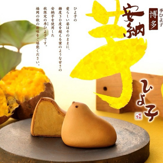 Tokyo Hiyokoขนมลูกเจี๊ยบจากญี่ปุ่น🇯🇵