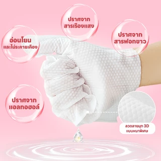 yoyopet : ถุงมือสปา ถุงมืออาบน้ำสัตว์เลี้ยง นวดผ่อนคลาย สะอาดง่าย ทิชชู่เปียก กลิ่นหอม ดูแลขน