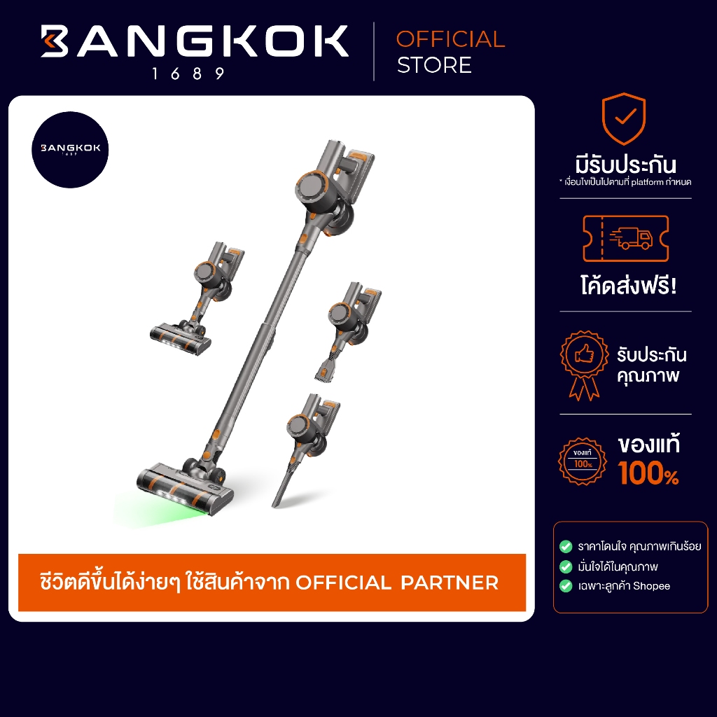 AUTOBOT Air Jet Lite เครื่องดูดฝุ่นไร้สาย Aurora Laser แสงสีเขียวส่องฝุ่นชัด แรง Cyclone 28000Pa