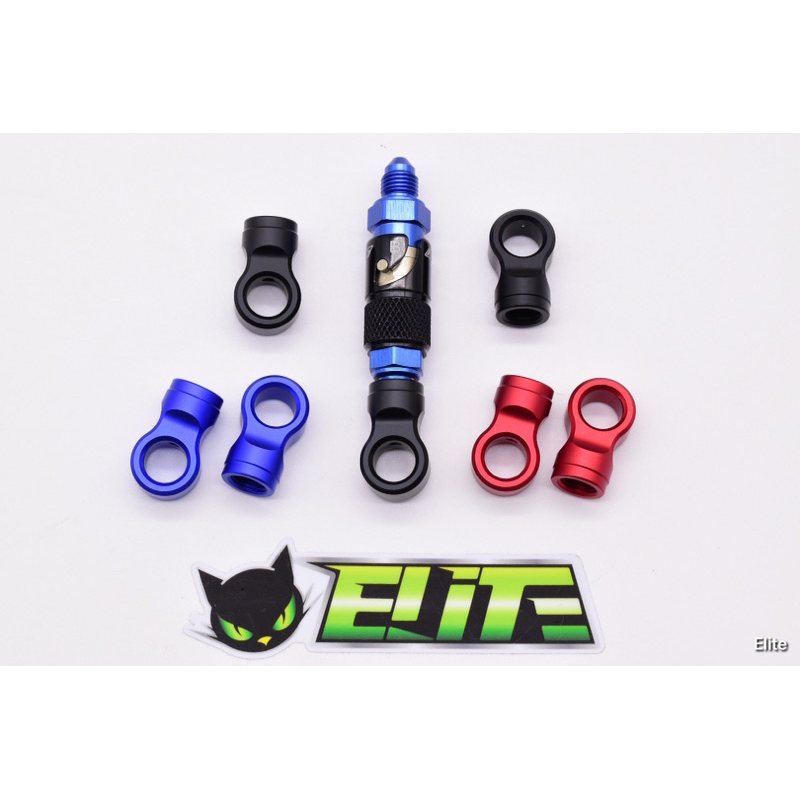 Elite ต่อปลด ห่วงต่อปลดเบรค ใช้สำหรับต่อวาวปลดได้เลย