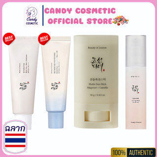 [พร้อมส่งฉลากไทย]🌾Beauty of Joseon Relief Sun Rice ครีมกันแด…