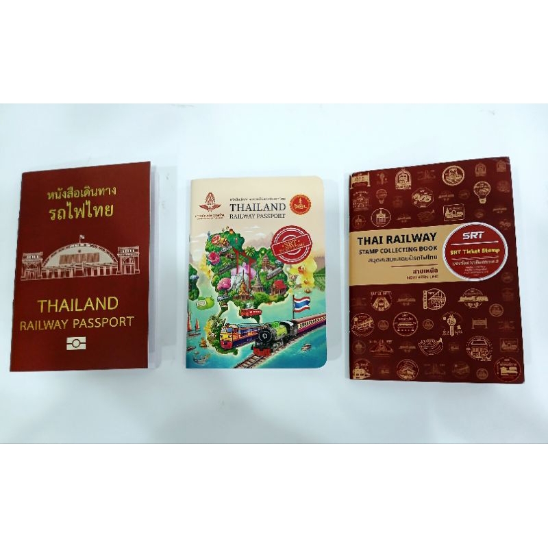 Thailand Railway Passport สมุดสะสมตราประทับรถไฟไทย บันทึกการเดินทาง หนังสือเดินทางการรถไฟแห่งประเทศไ