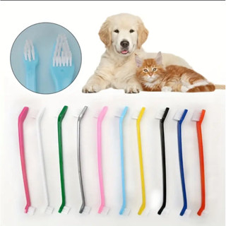 แปรงสีฟันหัวคู่ สุนัข หมาและแมว แปรงสีฟันสำหรับสัตว์เลี้ยง ห…