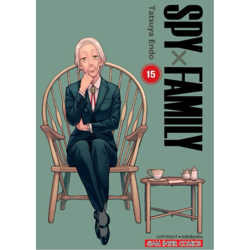 (SIC) SPY x FAMILY (ไม่มีการ์ด) เล่มที่ 1-15