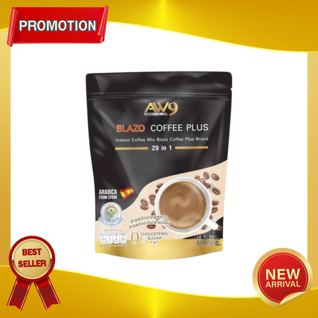 BLAZO COFFEE PLUS สูตรใหม่ กาแฟ เบลโซ่ คอฟฟี่ พลัส 1 ห่อ (20 ซอง) กาแฟเพื่อสุขภาพ ด้วยสารสกัด29in1