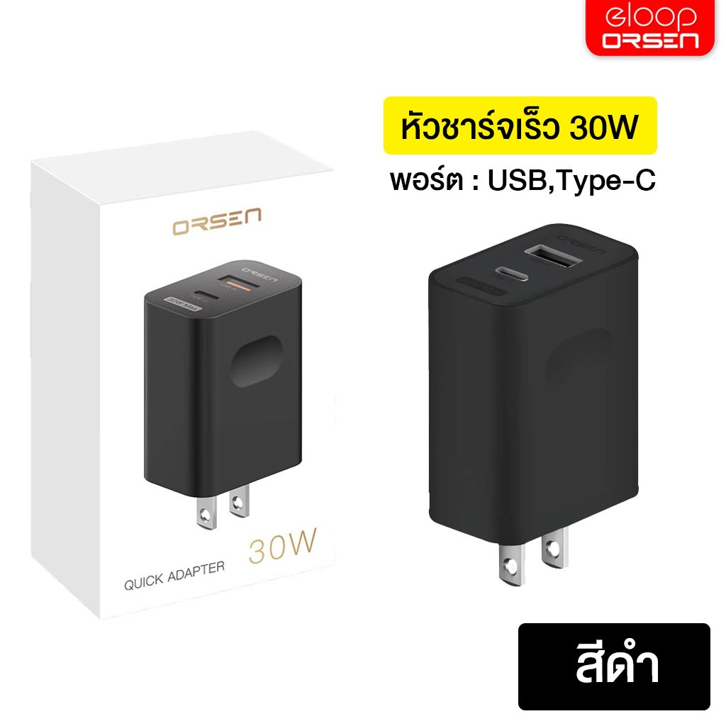 Eloop C15C/C15L ชุดชาร์จเร็ว  C15 หัวชาร์จ รองรับชาร์จเร็ว 30W ยาว 1 เมตร มี 2 ช่องชาร์จ USB / Type-C ของแท้100% - รูปที่ 3