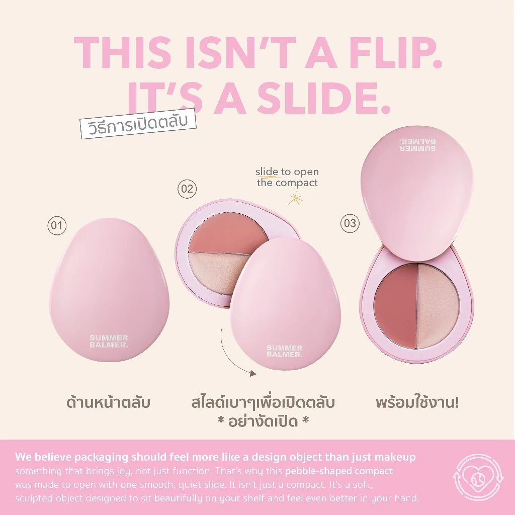 ซัมเมอร์บาล์มเมอร์ Glowing Cheeks Duo Palette - Summer Balmer thumbnail 3