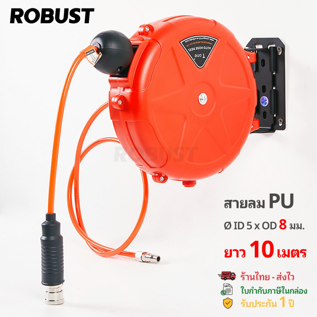 สายลม PU แบบโรลสปริง เกรดอุตสาหกรรม สำหรับโรงงานฯ อู่ซ่อมรถ และงาน DIY สินค้ามาตรฐาน by ROBUST