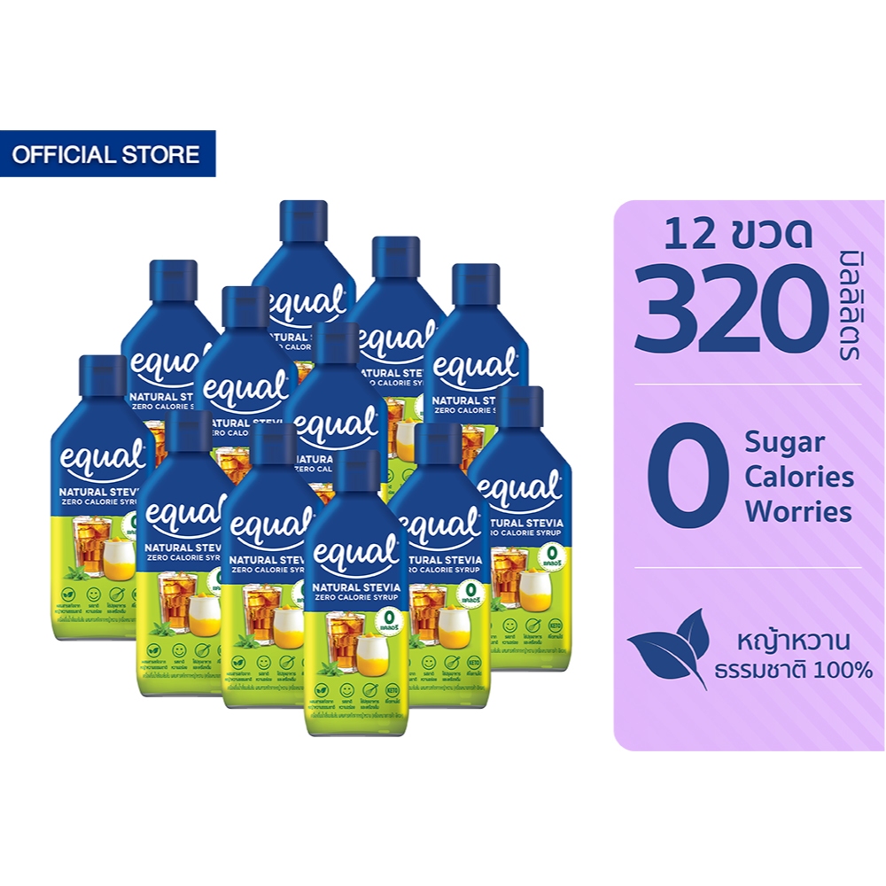 [12 ขวด] Equal With Stevia Syrup 0 cal ไซรัปหญ้าหวาน 0 แคล 320 มล.