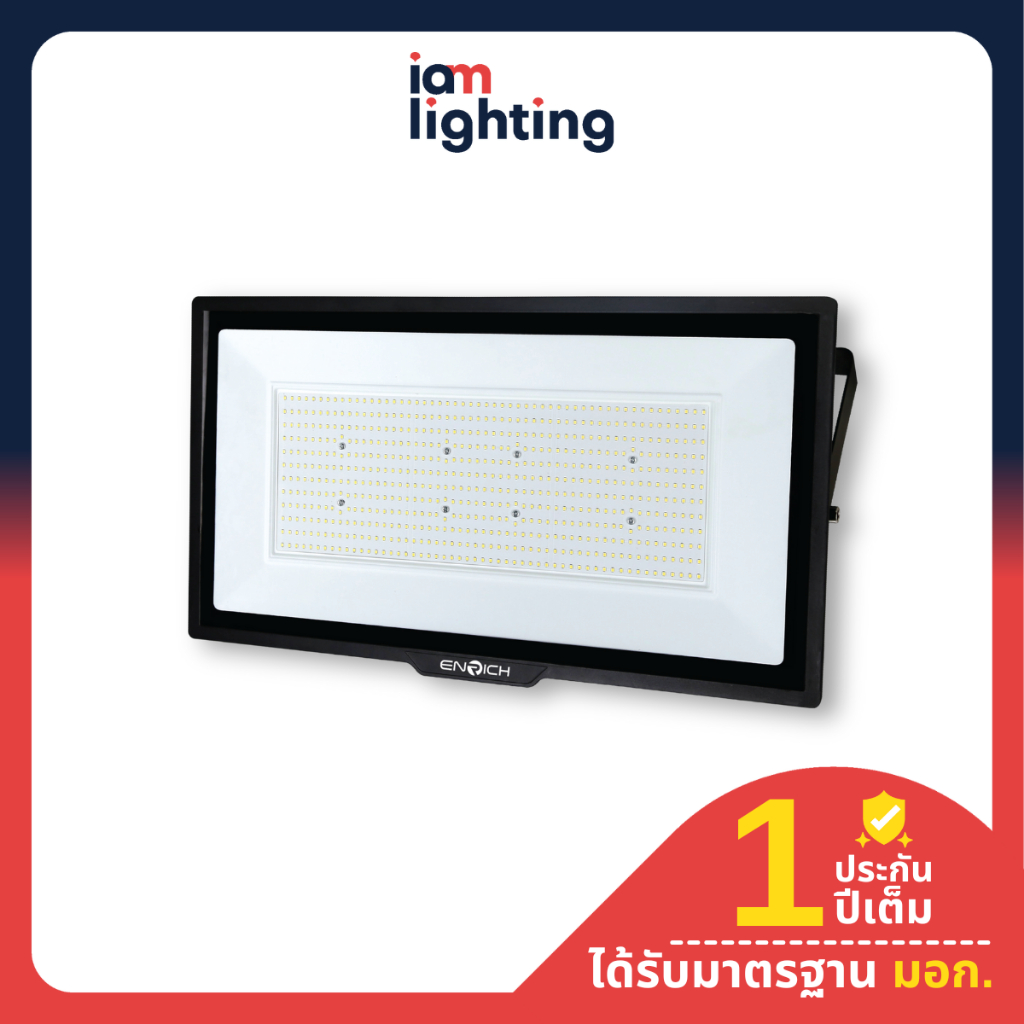 I AM Lighting ENRICH LED โคมไฟสปอร์ตไลท์ รุ่น ECO FIT แสงขาว แสงเหลือง ไม่ปล่อยลำแสง UV ทนทานกันน้ำ