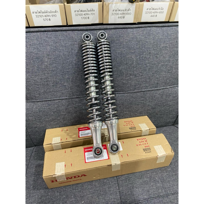 โช๊คหลังเงา เวฟไฟเลี้ยวบังลม Wave125 SRI แท้เบิกศูนย์ *52400-KPH-701* (ข้างเดียว)