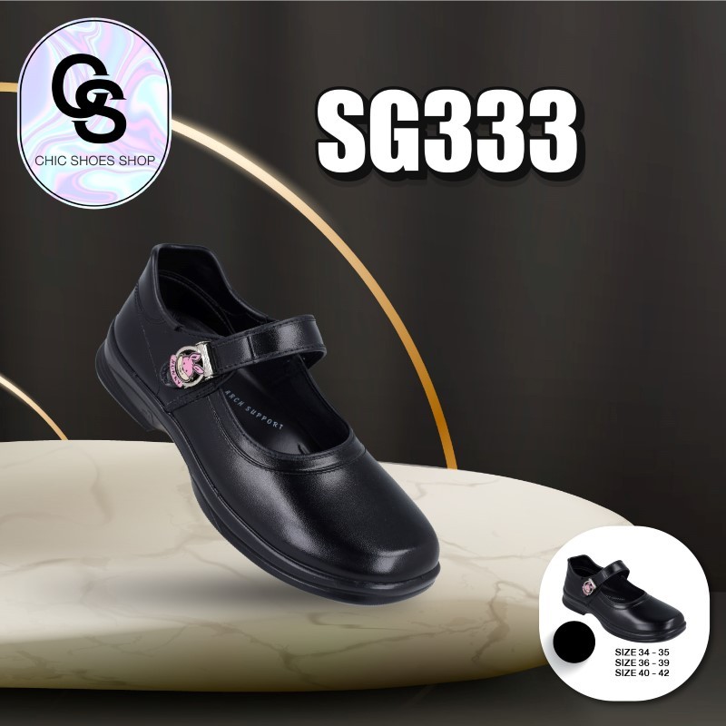 Aerosoft (แอโร่ซอฟ) รองเท้านักเรียนเพื่อสุขภาพ สีดำ รุ่น SG333