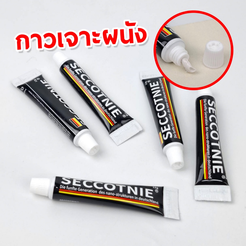 กาวตะปูอเนกประสงค์ ขนาด 12 กรัม ไม่ต้องเจาะผนัง ติดแน่นมาก กันน้ำใช้ได้ทุกพื้นผิว