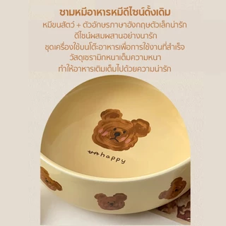 จานเซรามิค 𝗕𝗲𝗮𝗿 จานหมี 🐻 ชามหมี จานใส่อเนกประสงค์ สไตล์เกาหลี เข้าเตาไมโคเวฟได้ ♡ ชามสลัด