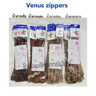 ซิปวีนัส ซิปไนล่อน VENUS หัวพินล๊อค 1 สี ต่อ 1 โหล
