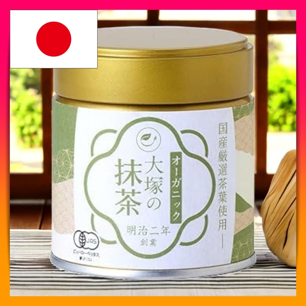 Otsuka Seicha Otsuka's Organic Matcha Powder