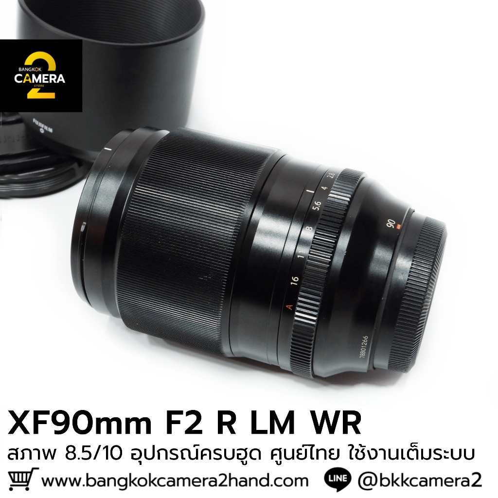 XF90mm F2 R LM WR อุปกรณ์ครบฮูด