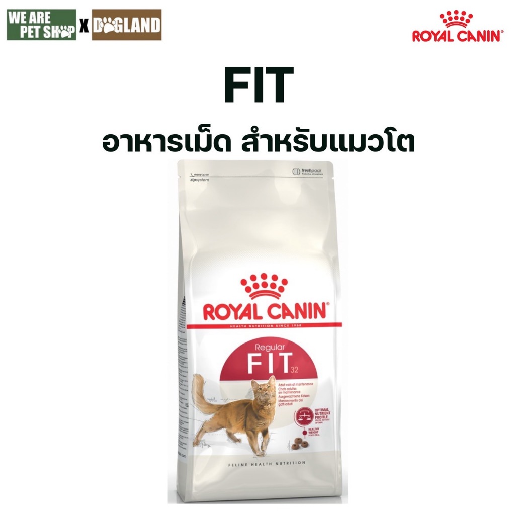 Royal Canin Cat 4Kg.FIT แมวโตทุกสายพันธุ์