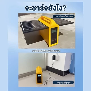 Power Station สถานีไฟฟ้าแบบพกพา 300W แคมป์ปิ้ง แบบพกพา แบบ พกพา การ เก็บ พลังงาน แสงอาทิตย์ แคมป์ปิ้ง และ แผงโซลาร์