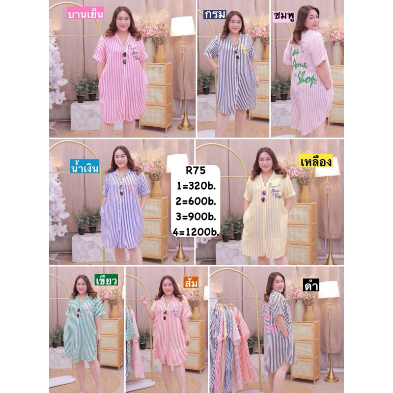🎉 New collection แบรนด์ AOMSHOP ✨