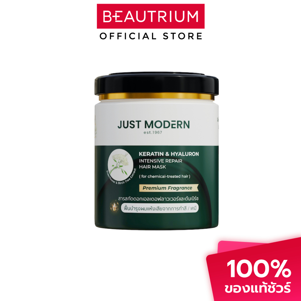 JUST MODERN Keratin & Hyaluron Hair Mask for Chemical-Treated Hair เคราตินบำรุงผม 250ml