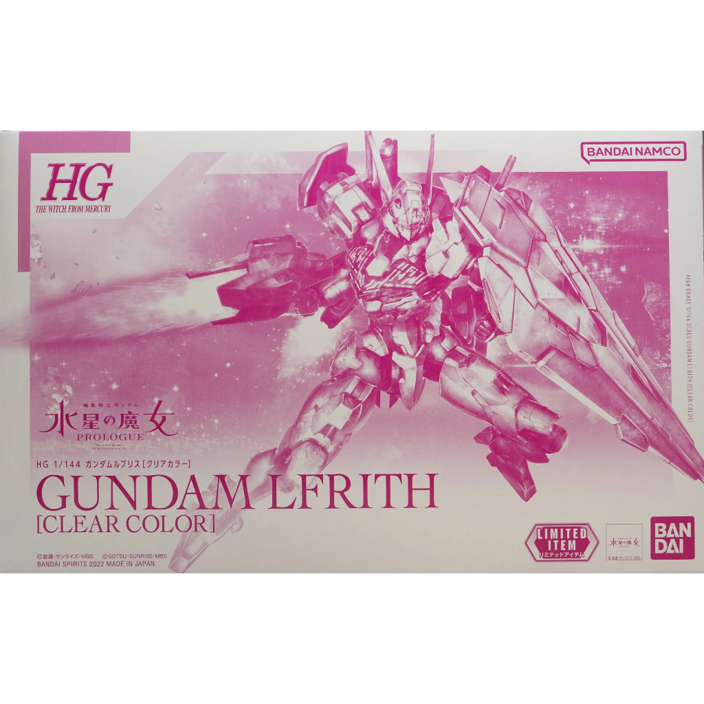 *พร้อมส่ง* [BANDAI] HG 1/144 : Gundam Lfrith (Clear Color)