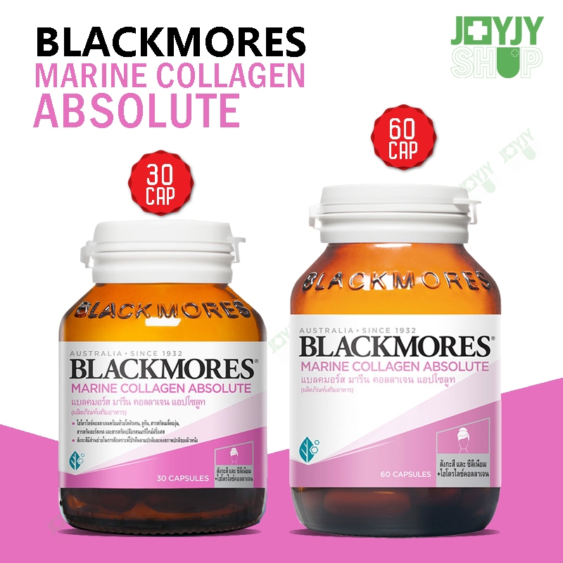 Blackmores Marine Collagen absolute 30/60 เม็ด