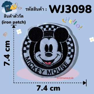 DIY ตัวรีดติดเสื้อรีดกับวัสดุที่เป็นผ้าได้หลากชนิด ติดบนอุปกรณ์นักเรียน ติดกระเป๋า ติดรองเท้าผ้า งานปัก ซ่อมเสื้อ