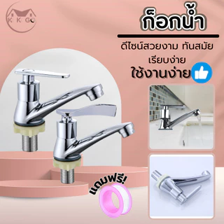 ก๊อกน้ำ ก็อกอ่างล้างหน้า ก๊อกร้อนและเย็น มีให้เลือก 2 สไตล์ รูปลักษณ์ทันสมัย ​​ราคาถูก พร้อมส่ง
