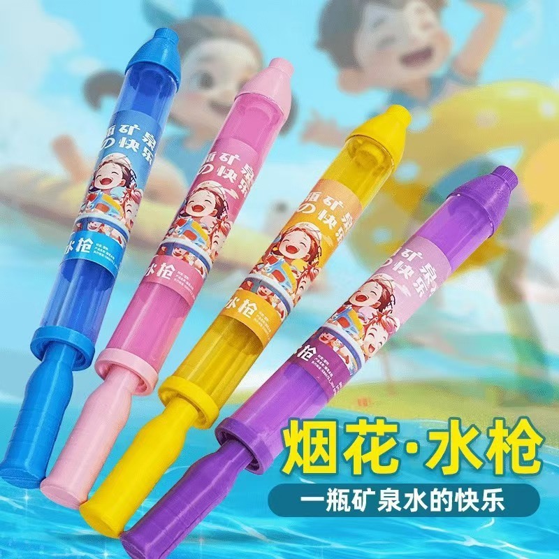 พร้อมส่ ปืนฉีดน้ำดาวกระจาย WATER GUN ลายการ์ตูน ดอกไม้ไฟน้ำ ของเล่นฉีดน้ำพลุ กระจายรอบทิศ  ของเล่นสงกรานต์