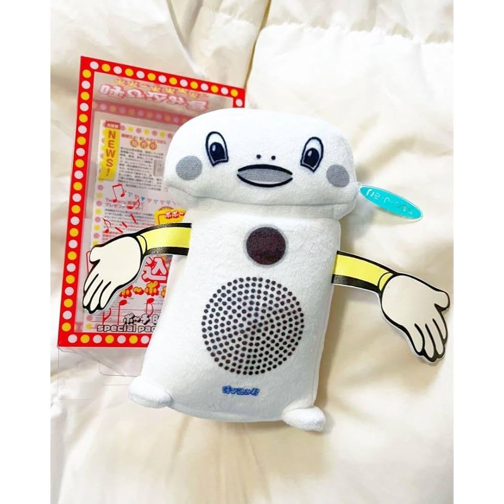 JP957 กระเป๋าใส่ของซึโบมิคุง ตุ๊กตามีเสียงจากญี่ปุ่นสุดกวน!