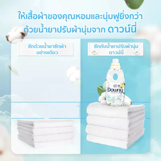 Downy ดาวน์นี่ น้ำยาปรับผ้านุ่มสูตรเข้มข้น หอมละมุนจากดอกคอตตอน Fabric Softener Pure Cotton Love 1000 มล. [ 1 ลิตร ]