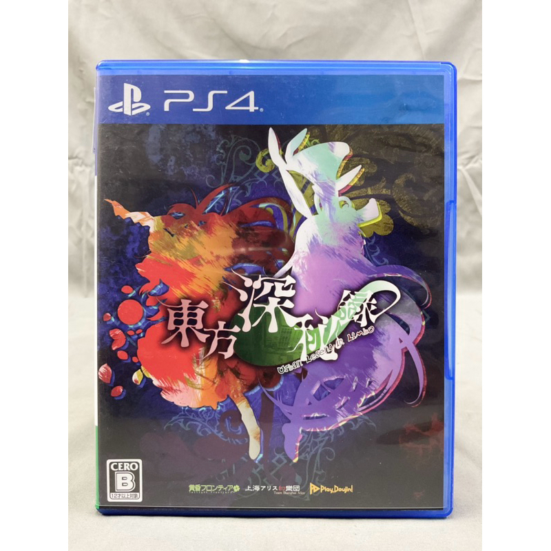 แผ่นแท้ [PS4] Touhou Shinhiroku: Urban Legend in Limbo (Japan) (EN : Unsupport) (PLJM-80198)
