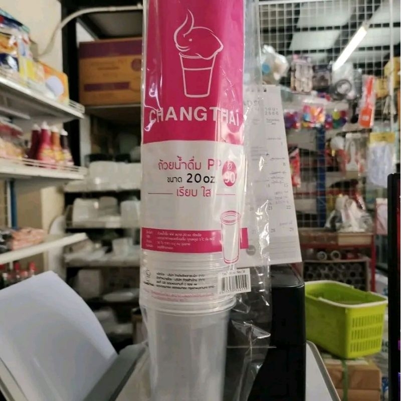 แก้ว  20  เรียบใส  ป.90  ตราช้างยกลังบรรจุ1000ใบ