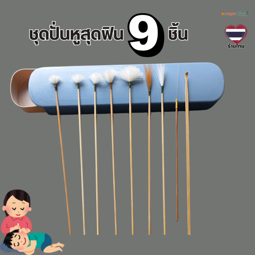 ไม้ปั่นหูขนนุ่ม ไม้แคะหูเขี่ยหู ไม้ปั่นหูขนไก่  สำหรับการบำบัดผ่อนคลาย ขนไก่ปั่นหู ขนห่าน ใช้ได้หลายครั้ง ด้ามไม้ไผ่