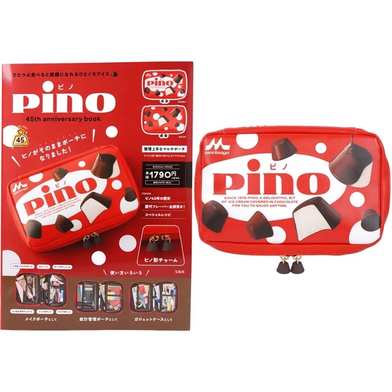 JP565 กระเป๋า Pino 45th Anniversary สุดคิ้วท์จากญี่ปุ่น!