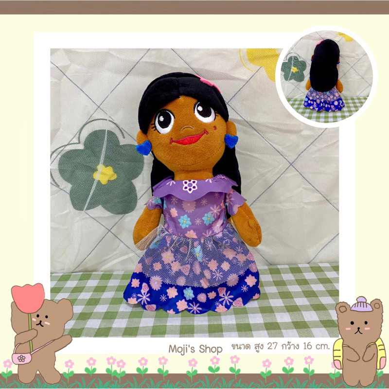ตุ๊กตา Isabela จากเรื่อง Encanto