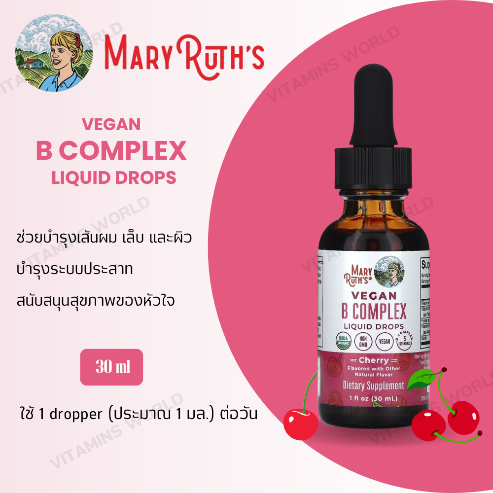 MaryRuth Organics Vitamin B Complex , 30 ml (V.3783)