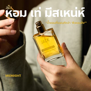 JACK Nouvelle Perfume - น้ำหอมเจ้าสเน่ห์