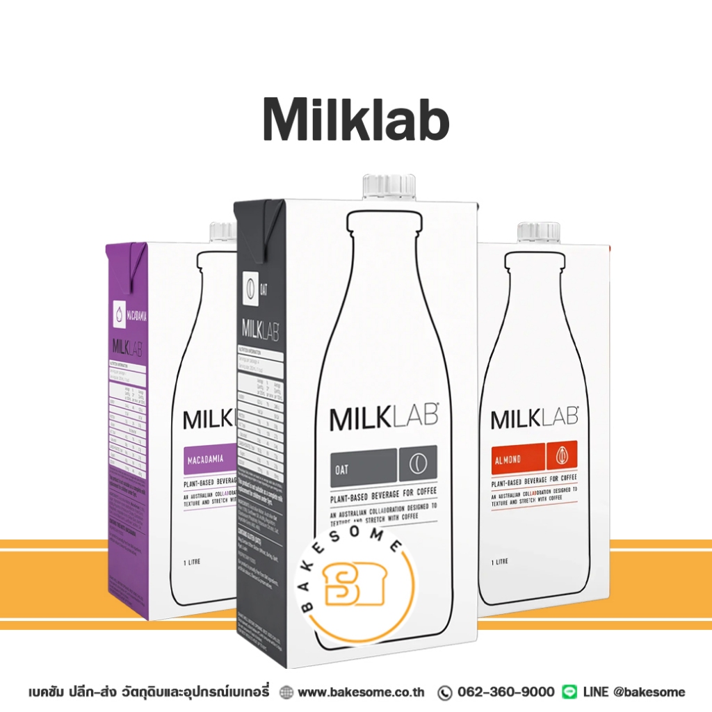 [[1 แถม1]] Milklab Milk Lab Oat Milk Almond Milk Macadamia Milk มิลค์แล็บ มิลค์ แล็บ โอ๊ตมิลค์ นมโอ๊