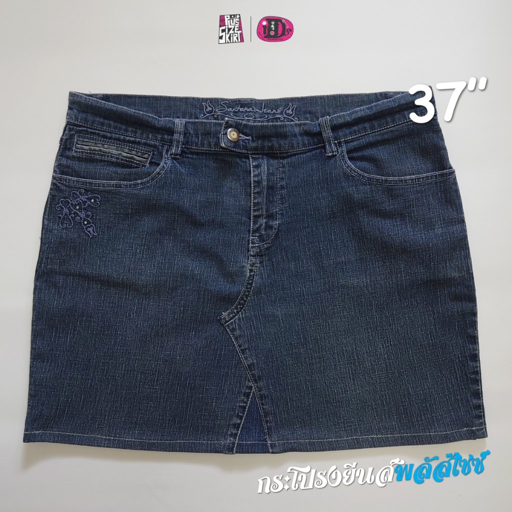 iDearStyle | PlusSizeSkirt กระโปรงยีนส์พลัสไซซ์ กระโปรงยีนส์สาวอวบ/สาวสอง ทรงเอ ขนาดเอว 37" สะโพก 42