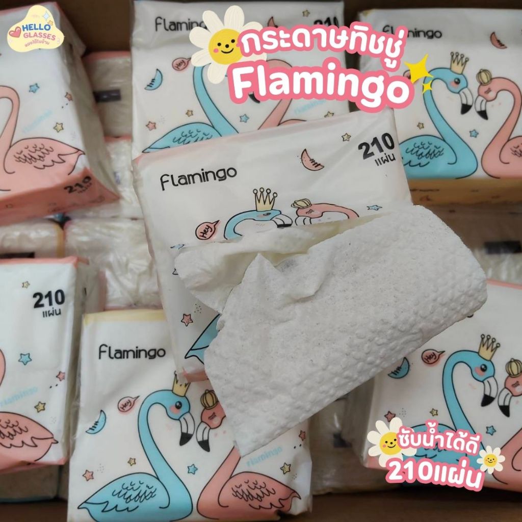 กระดาษทิชชู่ กระดาษชำระ ลายฟามิงโก้ อเนกประสงค์ ไม่เป็นขุย ห่อเล็ก ไม่แต่งกลิ่น ไร้ฝุ่น พร้อมส่งในไทย