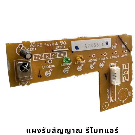 แผงรับสัญญาณ รีโมทแอร์ Panasonic E.CONTROL-IND/ RCVER(CWA745300 ) ราคา ถูกที่สุด ดีลบีเคเค แกลเลอรีภาพที่ 4